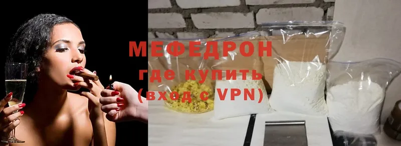 Мефедрон мука Магадан